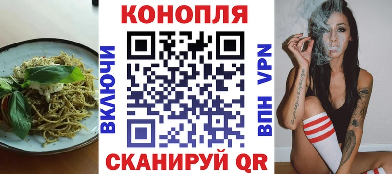 МЕГА   Ижевск  shop состав  Cannafood марихуана 