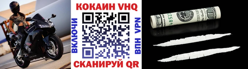 где найти   Ижевск  КОКАИН Fish Scale 