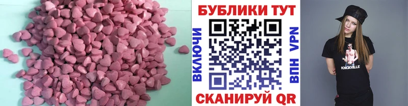 ЭКСТАЗИ mix  купить наркотик  Ижевск 