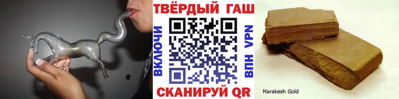 ГАШ хэш  купить   МЕГА ТОР  Ижевск 