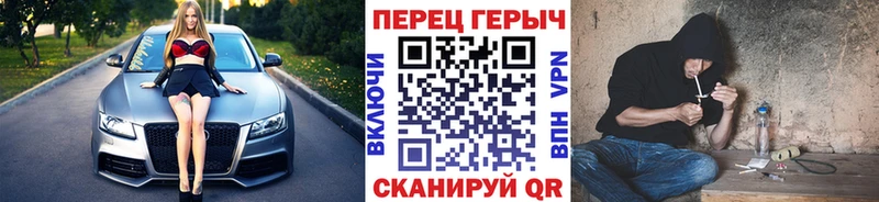 ГЕРОИН гречка  купить   Ижевск 