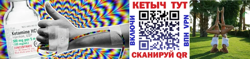 где продают наркотики  hydra   КЕТАМИН ketamine  Ижевск 