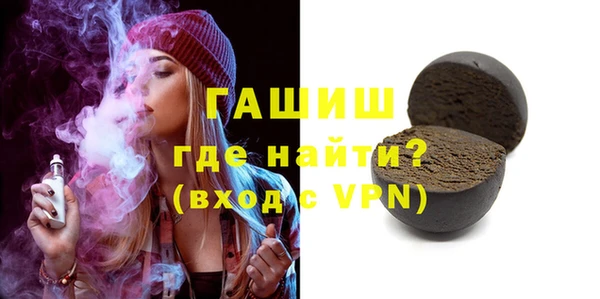 ALPHA PVP Белокуриха