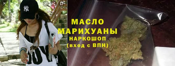 ALPHA PVP Белокуриха