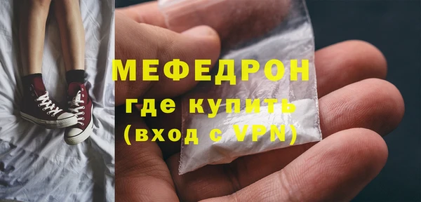 ALPHA PVP Белокуриха