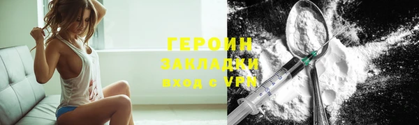ПСИЛОЦИБИНОВЫЕ ГРИБЫ Беломорск