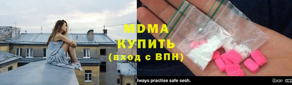 ПСИЛОЦИБИНОВЫЕ ГРИБЫ Беломорск