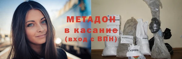 герыч Богородицк