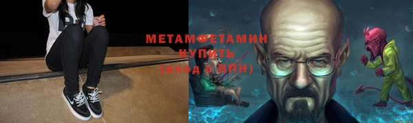 ALPHA PVP Белокуриха