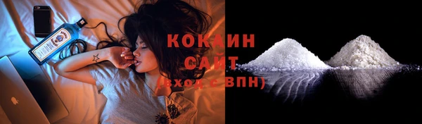 ПСИЛОЦИБИНОВЫЕ ГРИБЫ Беломорск
