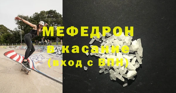герыч Богородицк