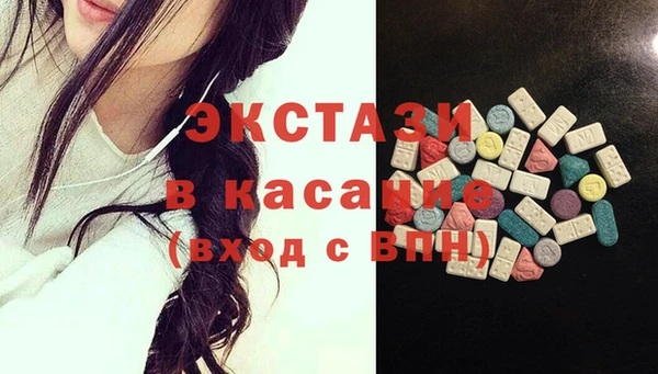 ПСИЛОЦИБИНОВЫЕ ГРИБЫ Беломорск