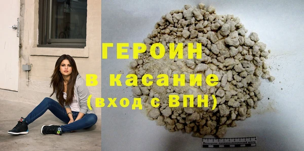 герыч Богородицк