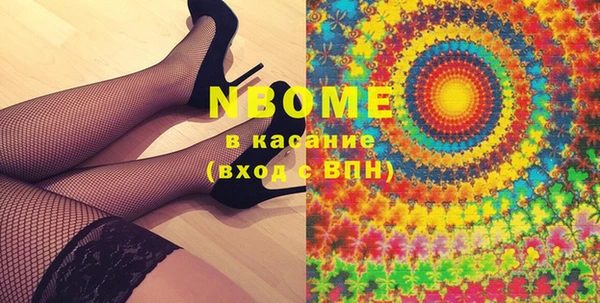 ПСИЛОЦИБИНОВЫЕ ГРИБЫ Беломорск