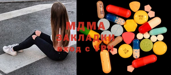 а пвп мука Богородск