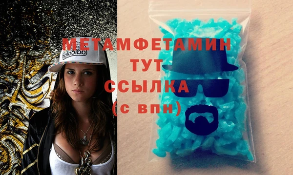 ПСИЛОЦИБИНОВЫЕ ГРИБЫ Беломорск