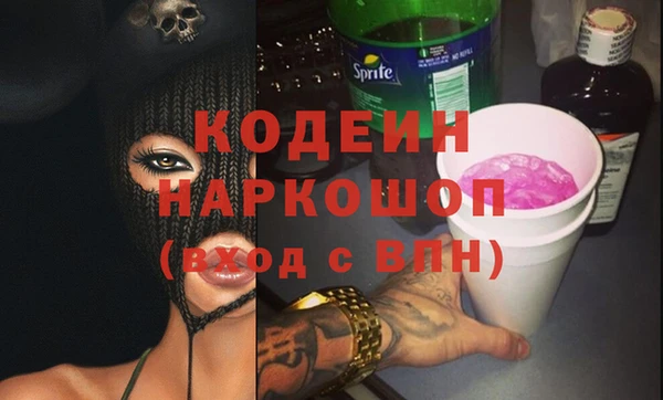 герыч Богородицк