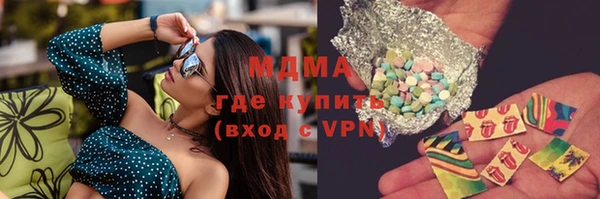 а пвп мука Богородск