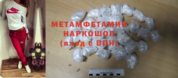 ПСИЛОЦИБИНОВЫЕ ГРИБЫ Беломорск