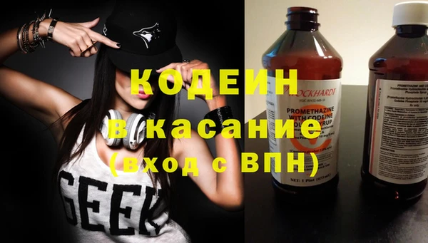 ALPHA PVP Белокуриха