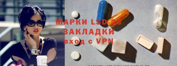 ALPHA PVP Белокуриха