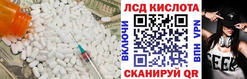 даркнет официальный сайт  Ижевск  Лсд 25 экстази ecstasy 