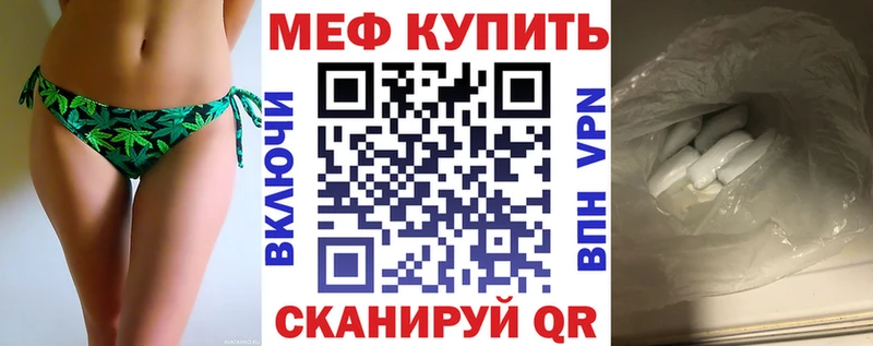наркошоп MEGA как войти МЕФ 4 MMC Ижевск