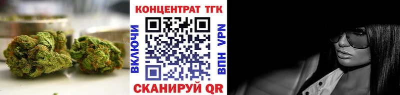 где можно купить   Ижевск  kraken   ТГК THC oil 