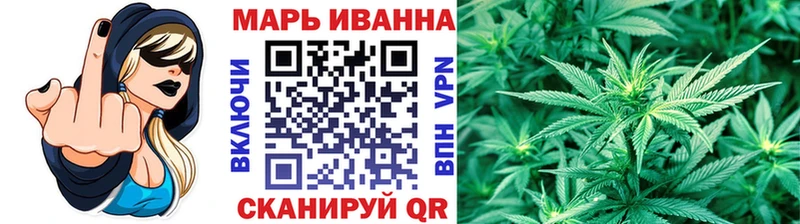 купить наркотики цена  Ижевск  Шишки марихуана индика 